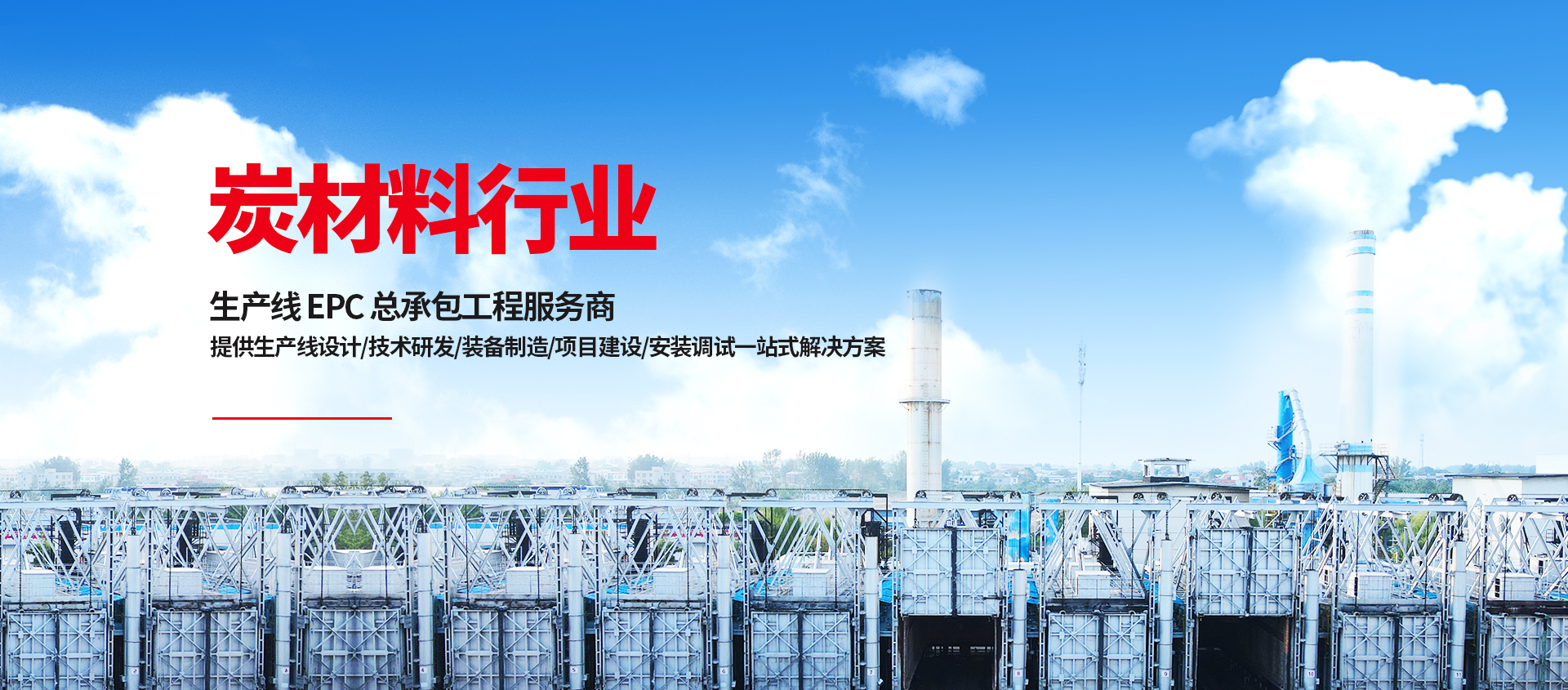河南華林建設有限公司